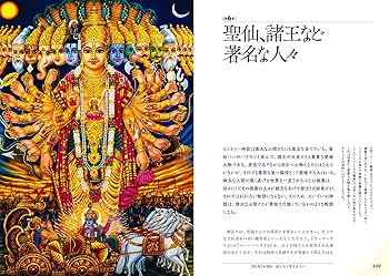 近代インド最大の哲学者/シュリー・オーロビンド/抄訳『神の生命　霊的進化の哲学』 神の生命: 抄訳 霊的進化の哲学 | シュリー オーロビンド